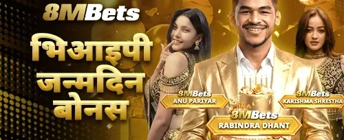 VIP स्वागत बोनस उपहार promotion image