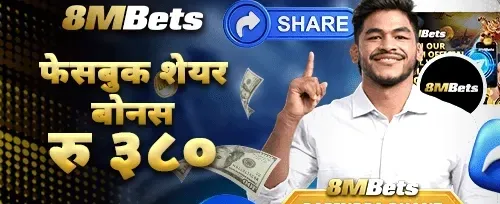 साथीलाई सिफारिस गर्नुहोस् बोनस promotion image