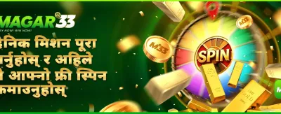 8mbets मा स्वागत बोनस पाउनुहोस् 🎰