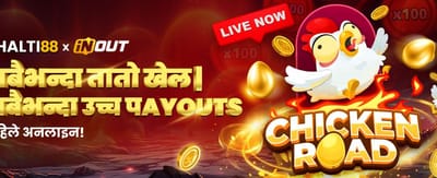 तुरुन्तै क्यासिनो बोनस दाबी गर्नुहोस् 💎